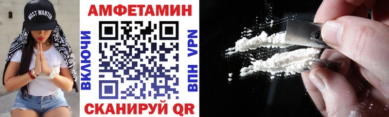 Amphetamine VHQ Когалым
