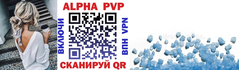 Alfa_PVP мука  где купить наркотик  blacksprut ONION  Когалым 