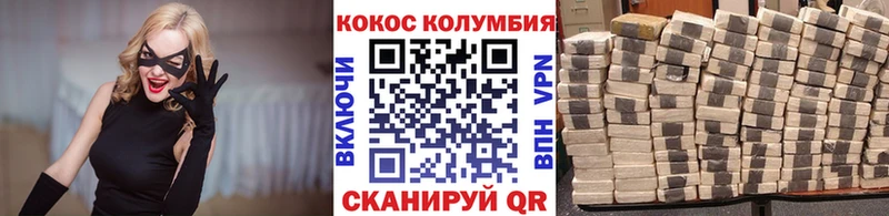 Кокаин Боливия  Когалым 