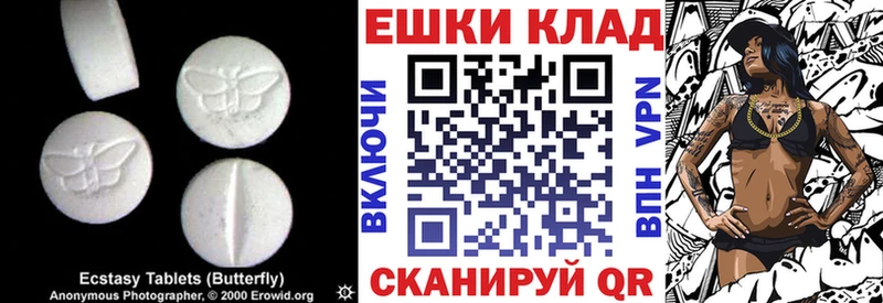 kraken рабочий сайт даркнет сайт Когалым ЭКСТАЗИ VHQ