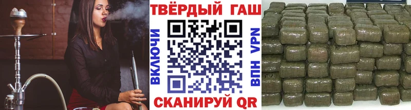 как найти наркотики Когалым ГАШИШ гашик
