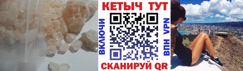 КЕТАМИН ketamine  Когалым 