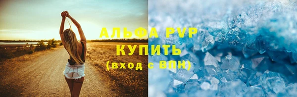 МДПВ Аркадак