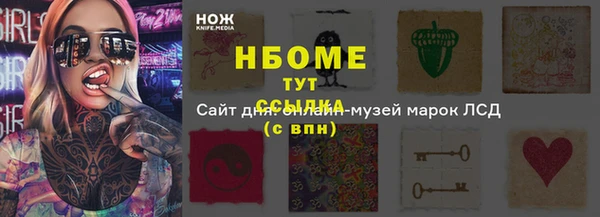 мяу мяу мука Армянск