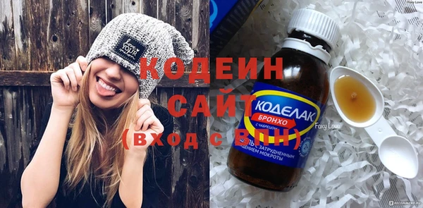 мяу мяу мука Армянск