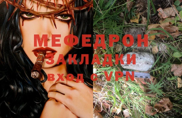 прущий лед Арсеньев