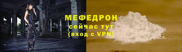 мяу мяу мука Армянск
