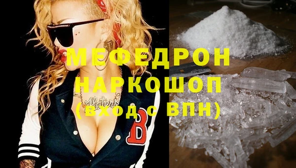 мяу мяу мука Армянск