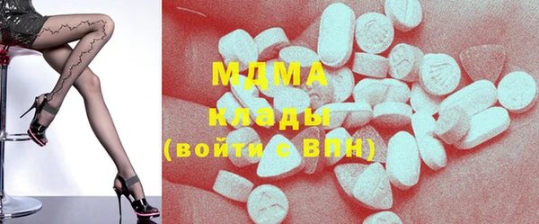 мяу мяу мука Армянск