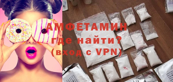 мяу мяу мука Армянск