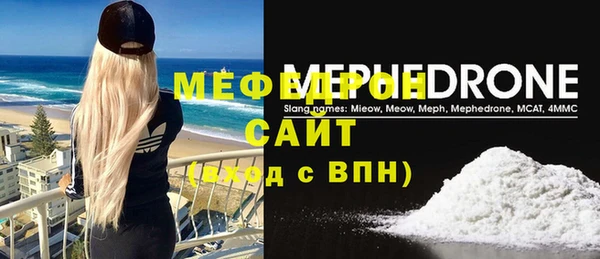 МДПВ Аркадак
