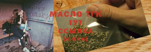 мяу мяу мука Армянск
