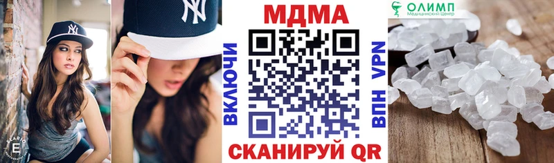 МДМА молли  блэк спрут tor  Когалым 