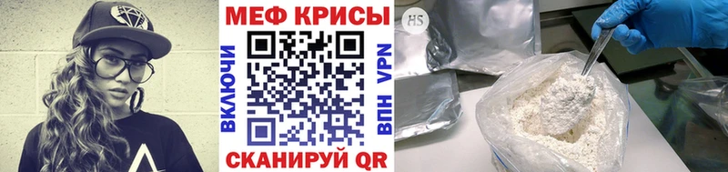 МЕФ VHQ  Когалым 
