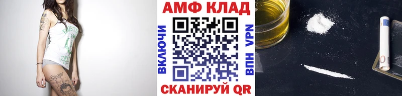 Первитин Methamphetamine  kraken ссылки  Когалым 