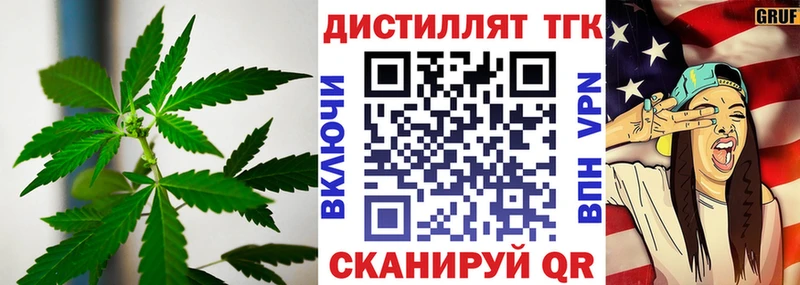 ТГК концентрат  Когалым 